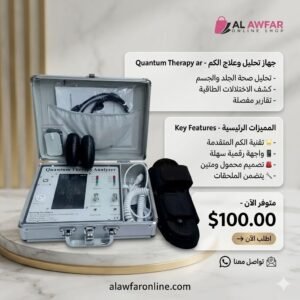 skin analyzer therapy