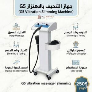 g5 machine massager