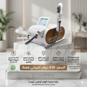 OPT SHR hair removal device