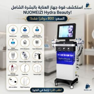 Hydra facial 14 in 1