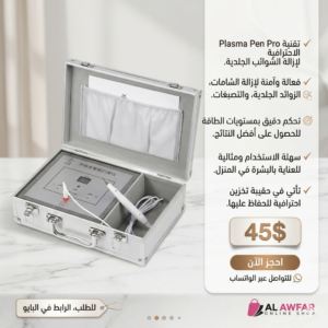 plasma pen pro