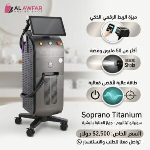 Quadro soprano titanium one hand